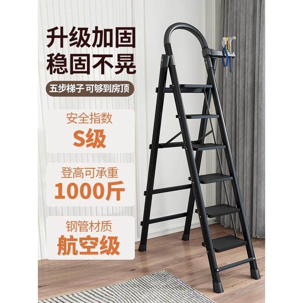 梯子家用折叠伸缩铝合金人字梯小型轻便爬梯叉梯合梯加厚商用楼梯