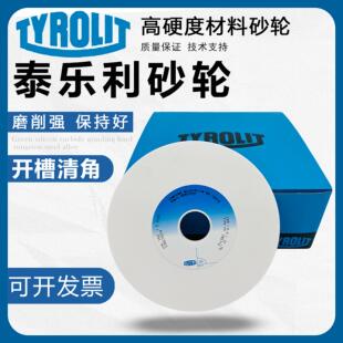 泰乐利原装进口89A白刚玉618平面磨床180*6.5*31.75开槽清角砂轮
