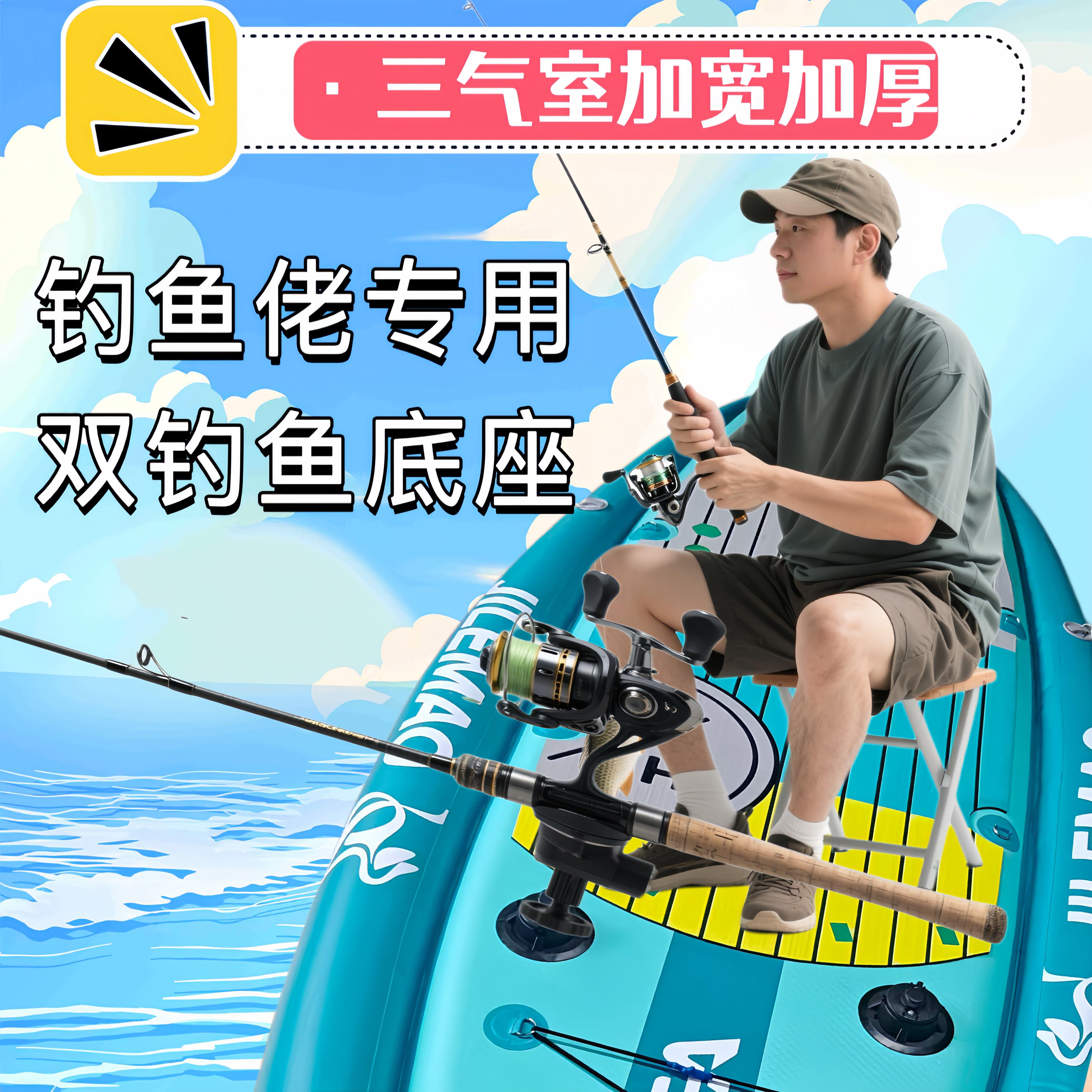 拉丝浮筒三气室皮划艇橡皮艇钓鱼佬专用双钓鱼座充气桨板双层加厚