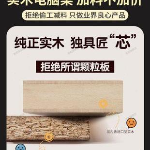 家用书桌卧室儿童学习写字桌简约现代长方形办公桌 实木电脑桌台式