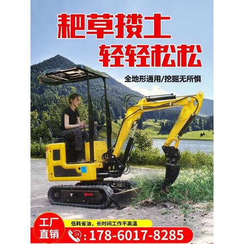 小型挖掘机农用微型挖土家用微挖果园R328小挖机室内工程多功能