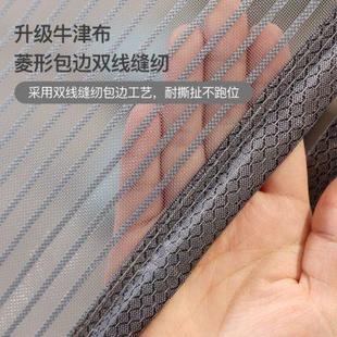 家用大门整条磁条磁性自吸魔术贴免打孔纱窗帘 全磁条门帘防蚊夏季