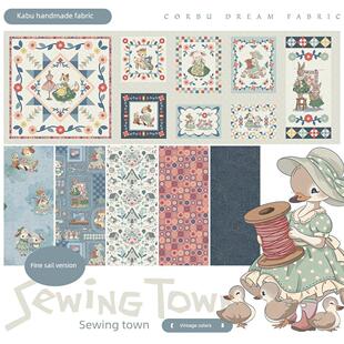 【8及精品帆布】康布缝纫小镇系列手工DIY布袋家居