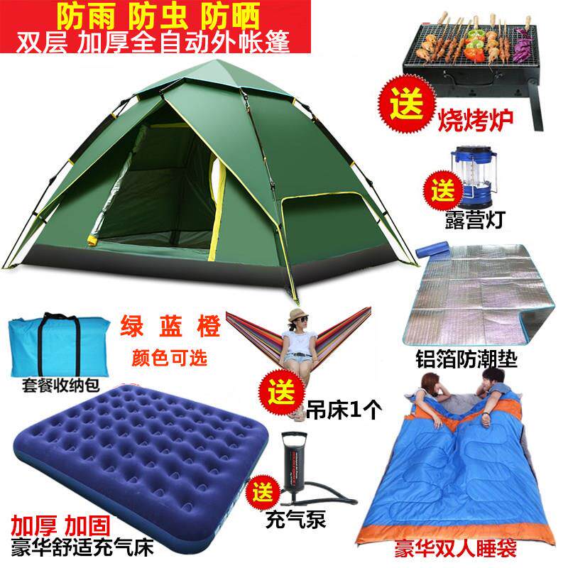 野外露营帐篷户外全自动速开可携式折叠充气床垫子加厚防雨布防潮