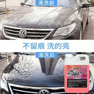 汽车洗车液水蜡泡沫清洗剂白车黑车专用强力去污清洁镀膜上光蜡水