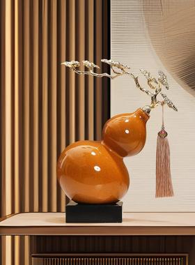 弗朗德陶瓷葫芦摆件高档客厅招财纳福家居饰品乔迁搬新家礼物