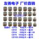 105线圈 100UH 220UH 10UH 4R7 贴片功率电感器CD32 1UH