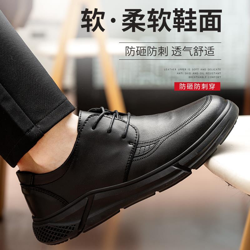 劳保鞋男款绝缘6KV防砸防刺穿塑料包头软底耐磨四季防臭钢包头