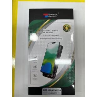 品胜千品屏幕适用Mate30pro 40 40pro 20pro60 Mate60pro屏幕总成