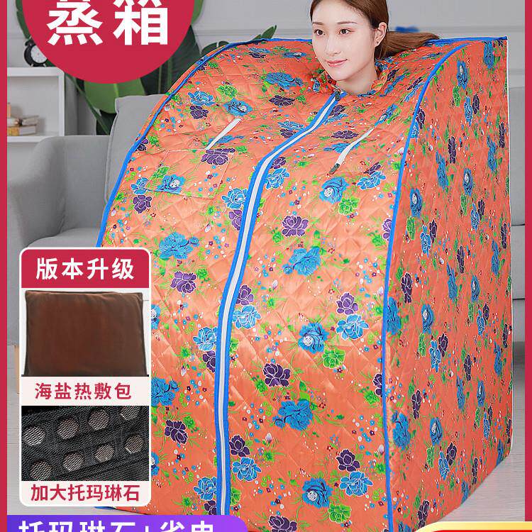 净美乐家庭汗蒸房排汗发汗全身远红外家用熏蒸袋汗蒸机桑拿浴箱