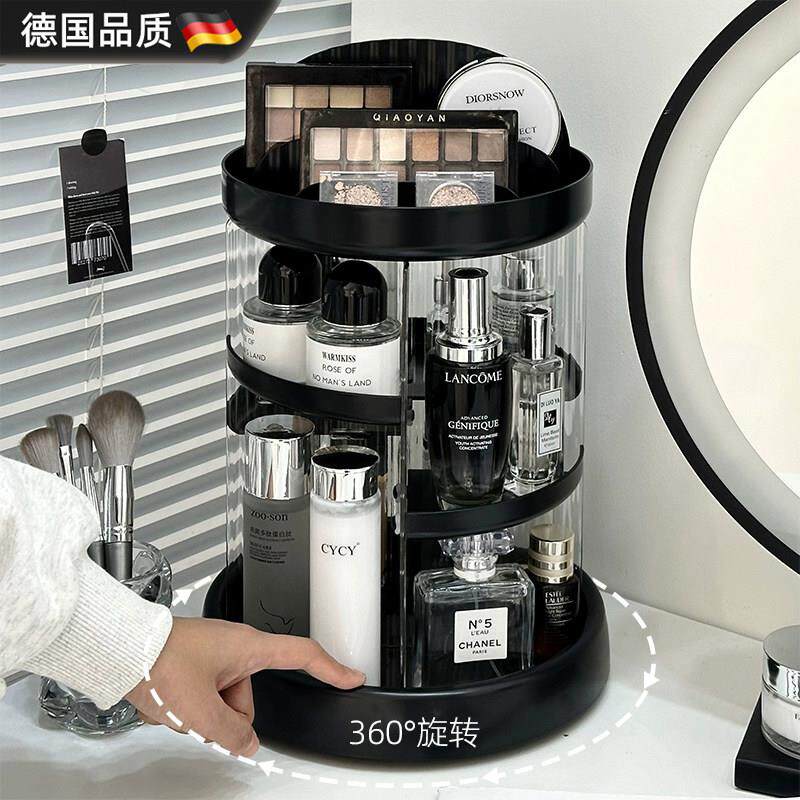 德国旋转化妆品收纳盒大容量化妆台护肤品置物架压克力桌面整理架