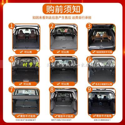 主驾宽64分）MOdelY专用汽车床垫SUV后备箱折叠车载旅行床免充气