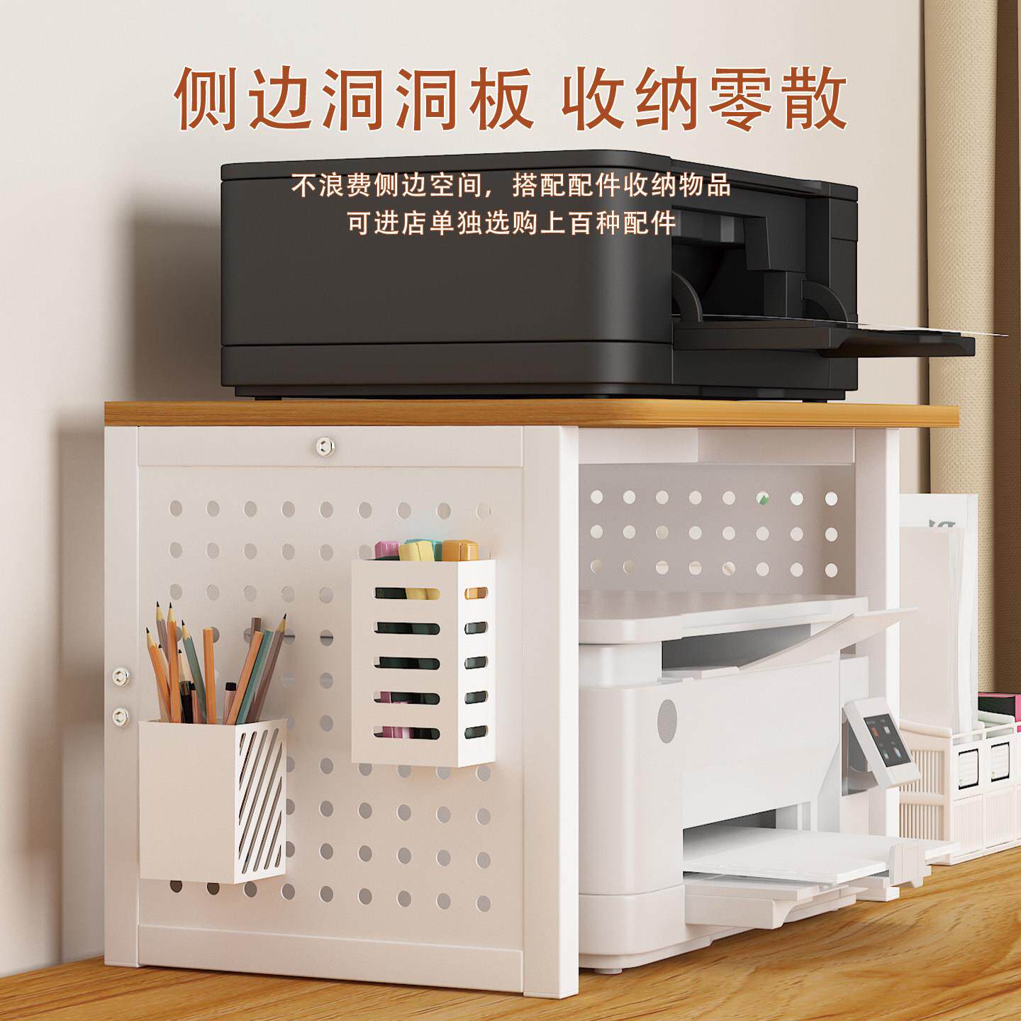 打印机架子置物架桌面上小型悬空增高多层收纳架办公室改造放置柜