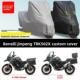贝纳利 金鹏 TRK502X专用拉力摩托车车罩防雨防晒车衣遮阳防尘罩