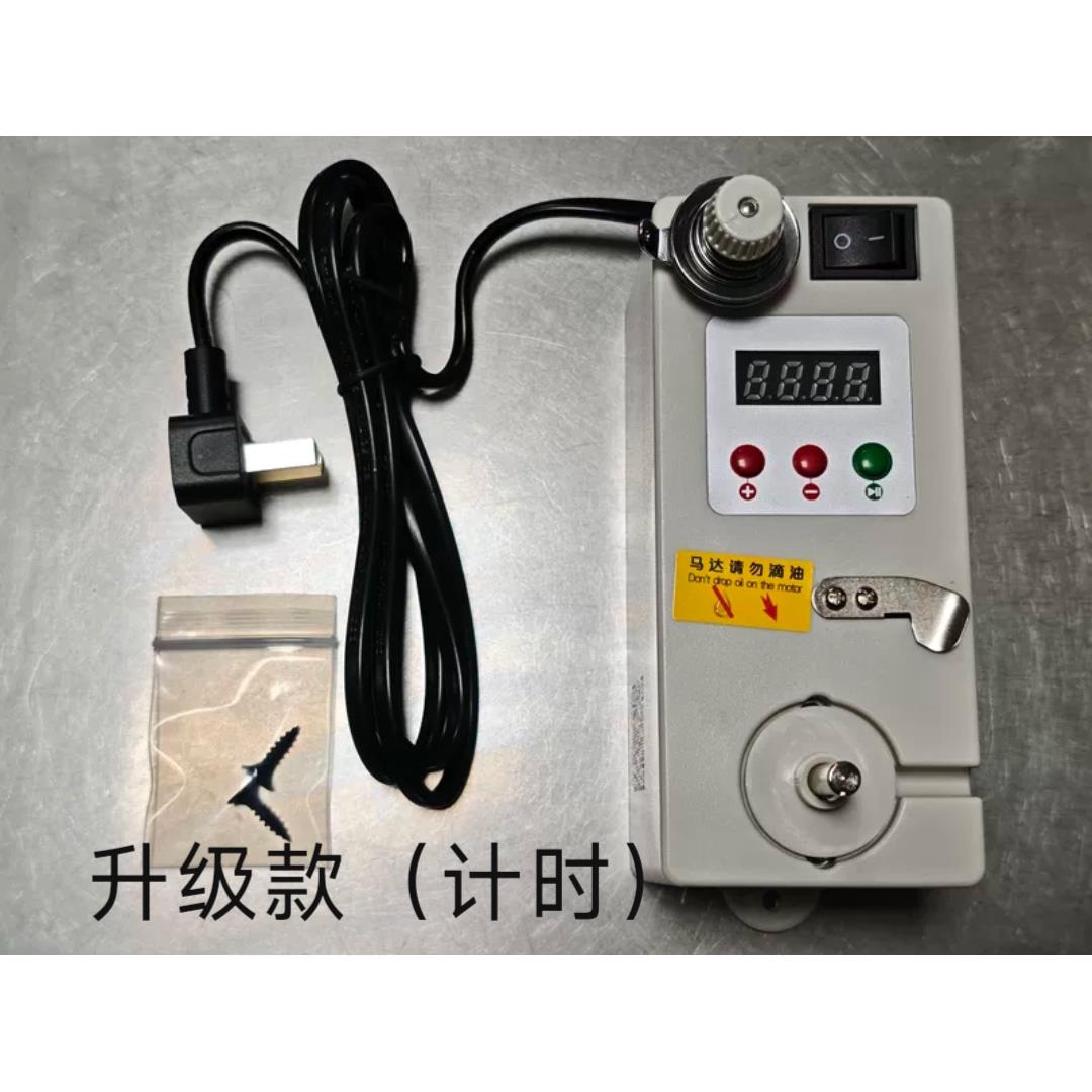 红杉智能电子打线器升级款电子智能绕线器高鑚针车平车花样机