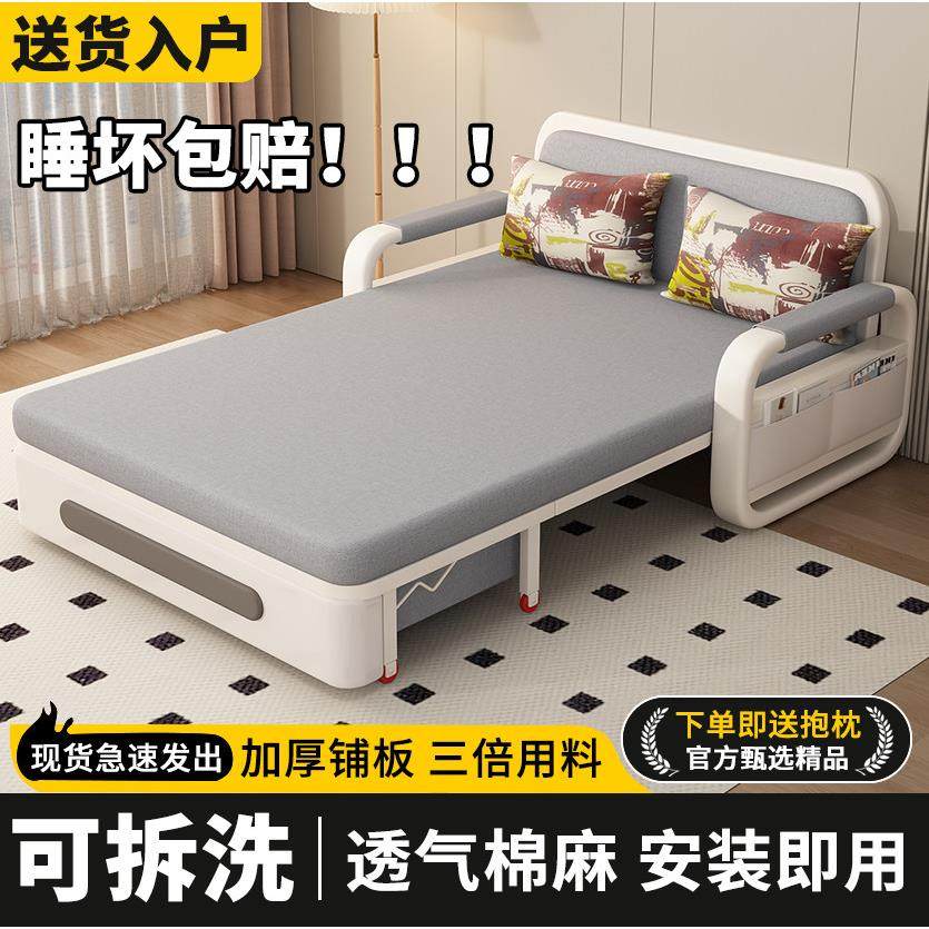 沙发床一体两用2025新款客厅小户型多功能单人可伸缩床实木折叠床