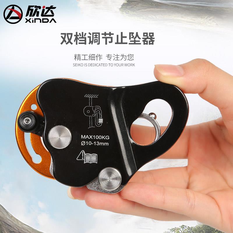 欣达高空作业保护器可移动自锁抓绳器流动止坠器防坠落安全保护器