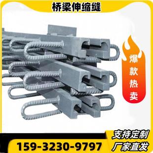 公路桥梁伸缩缝F80型C40型E型160型梳齿板伸缩缝国标公路橡胶支座