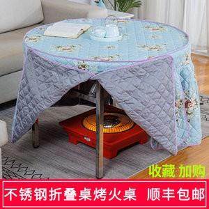 不锈钢折叠圆桌烤火桌子新款家用内置转盘圆形户外可携式吃饭餐桌