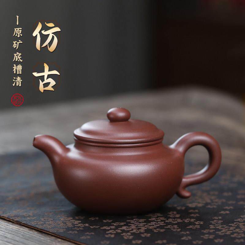 正品宜兴紫砂壶全手工彷古原矿底槽青精品家用泡茶壶茶具高档礼品