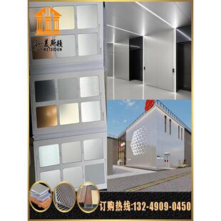 阳极氧化铝单板定制幕墙装饰商场门头包柱彷古铜镜面定制拉丝铝板