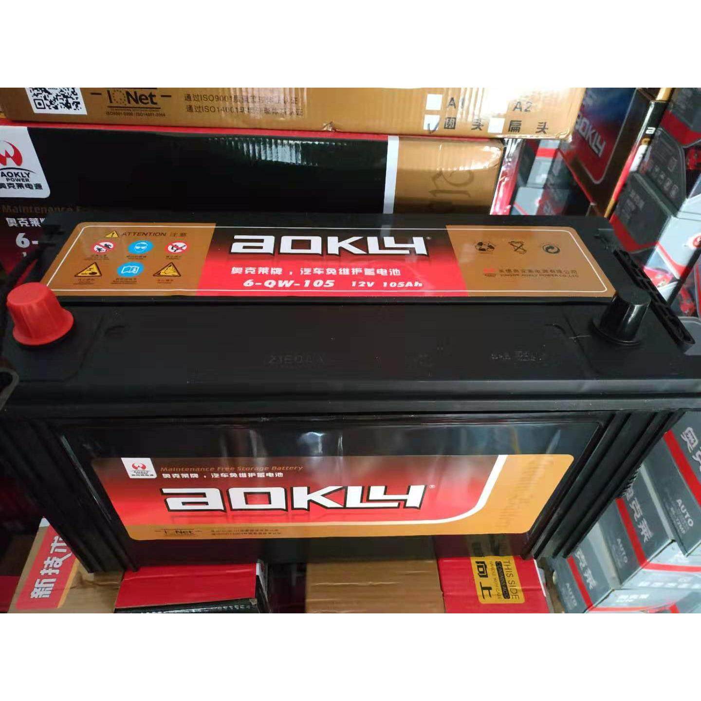 全新奥克莱新大地电池12v200ah货车驻车空调船舶太阳能发电机专用