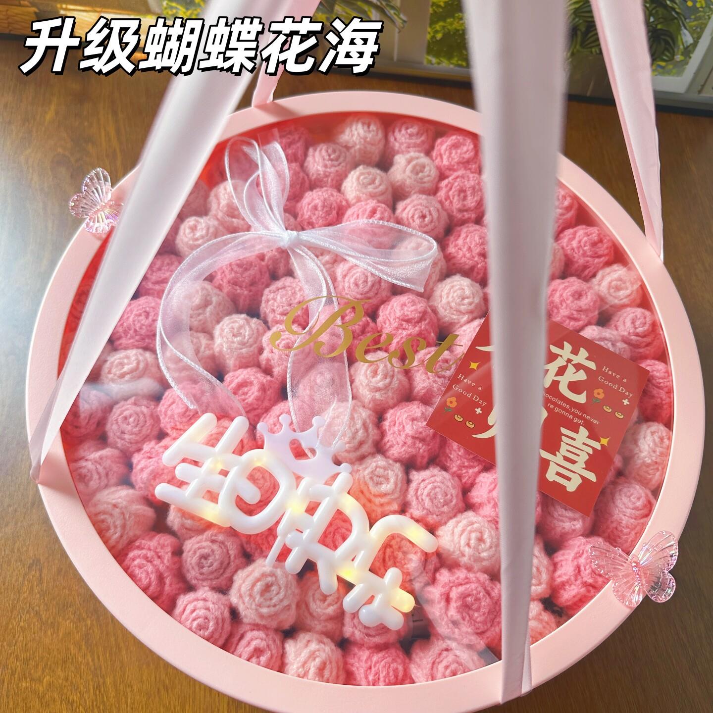 玫瑰花束毛毯子成品手工编织送闺蜜生日礼物女生母亲节实用高级感