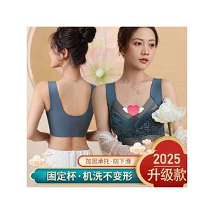 [买一送一]2025升级美背文胸无框蕾丝托举防下垂胸罩884