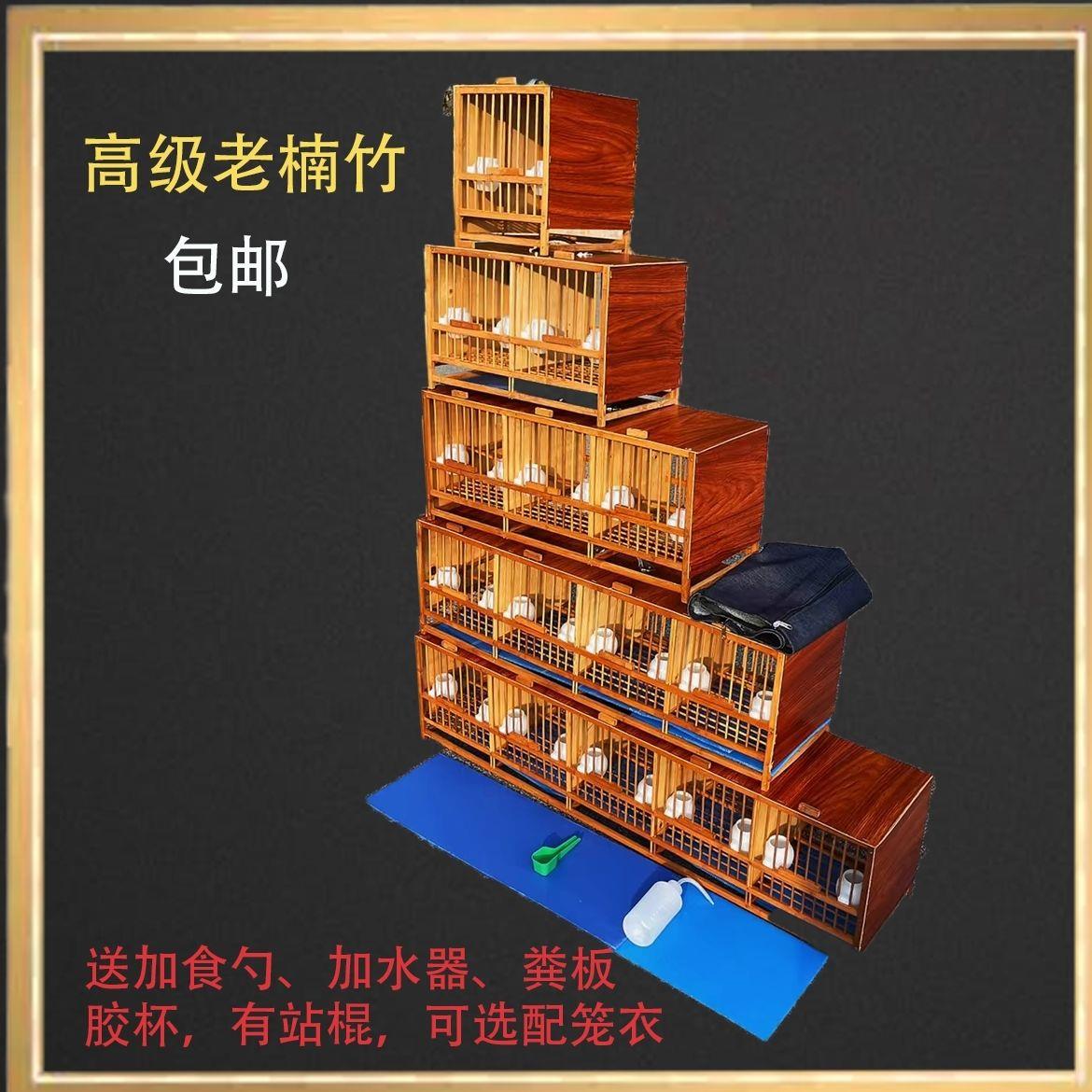 便宜大号封板画眉笼竹制运输笼养笼便携鸟笼八哥外出笼子平顶竹子