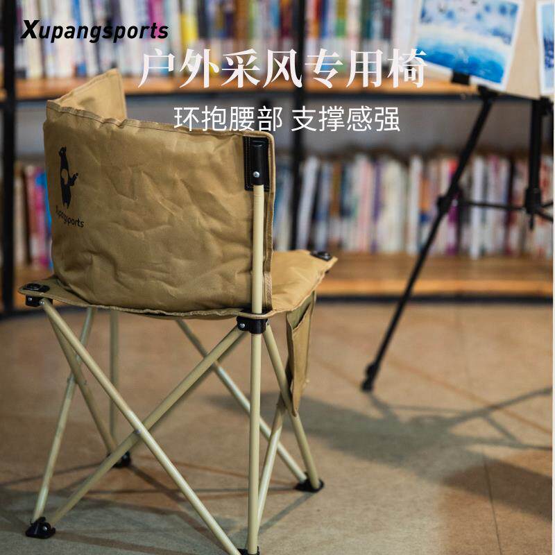 户外折叠椅可携式收纳写生采风马扎画室美术椅野餐休闲椅加厚凳子