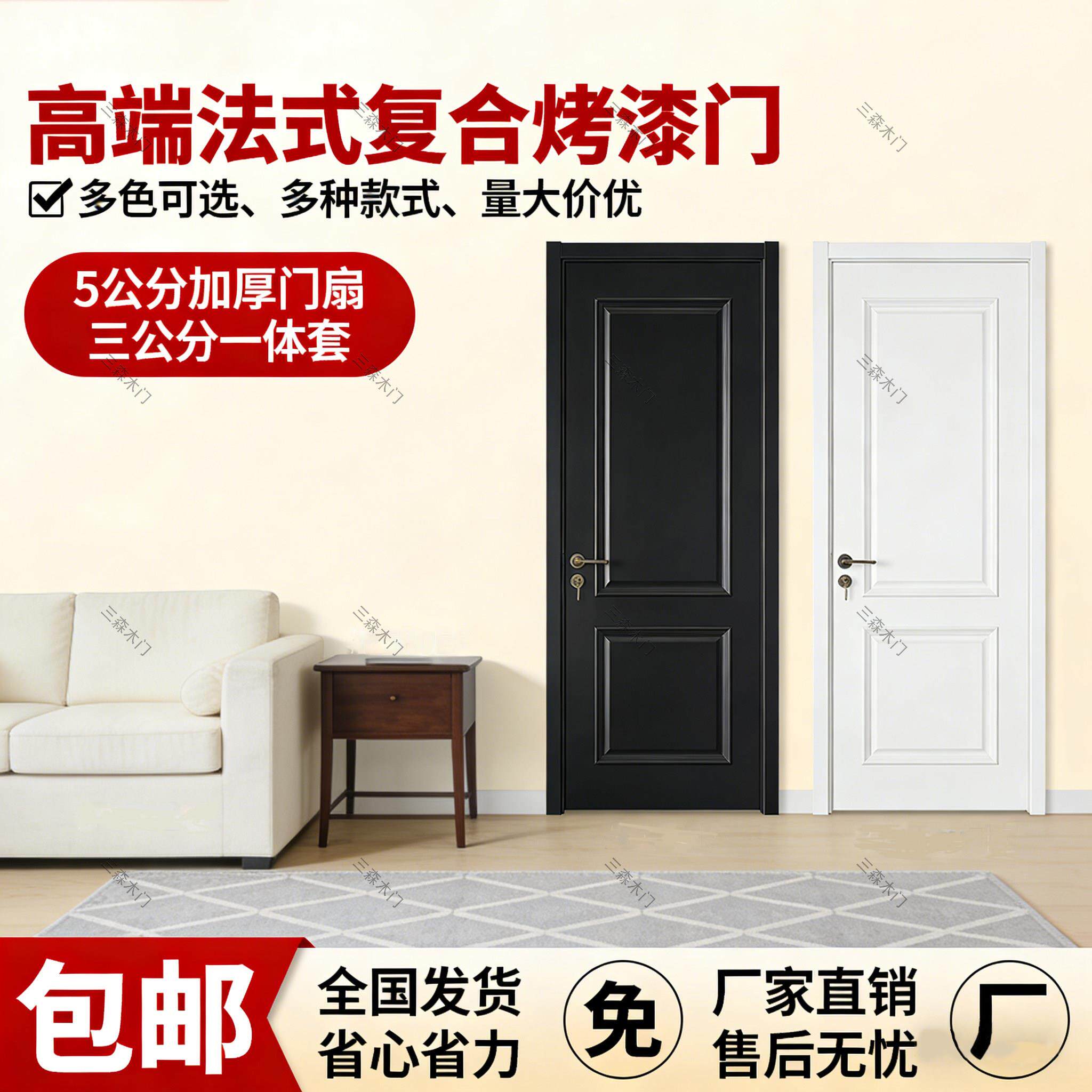 法式拱形烤漆门卧室门复合实木门定制工厂直营E1级环保复合门