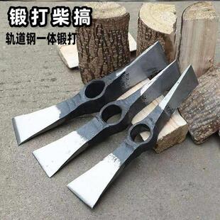 镐头锰钢一体款开 荒两头传统斧头树桩挖笋挖树根镐锄头五金工具