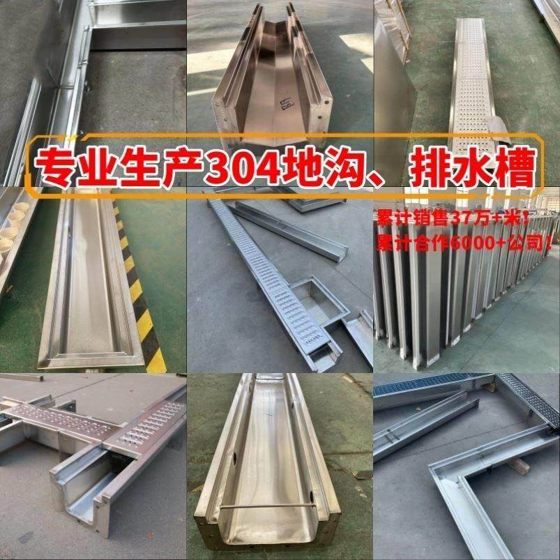 304不锈钢成品排水沟u型槽排水槽地沟厨房下水道沟槽水槽盖板水沟,基础建材,排水沟槽/盖板,淘宝优惠券,粉丝福利购,淘宝优惠卷