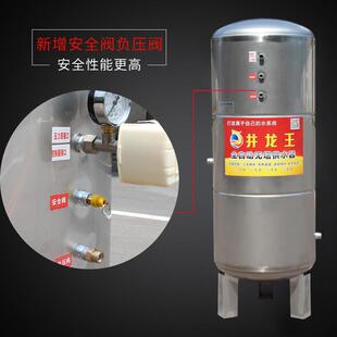 无塔供水器316不锈钢压力罐家用全自动全套水塔水箱储水罐增压泵