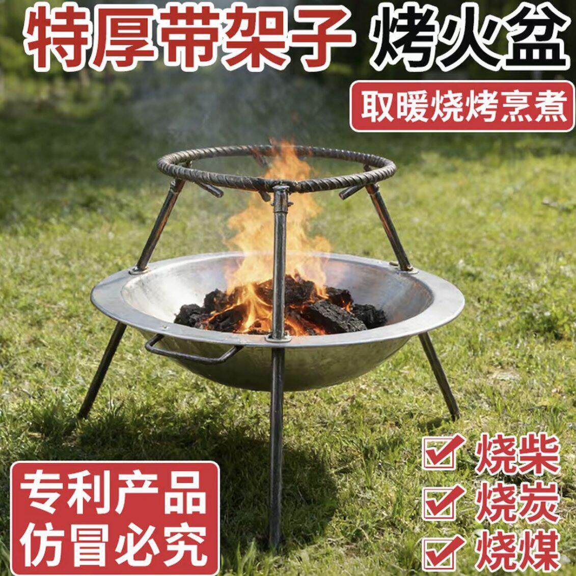 三脚架烧火厨房烧火火锅三角家用老式锅架三角支架户外篝火围炉