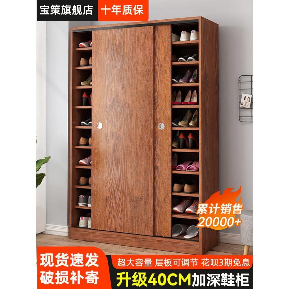 推拉门鞋柜多层家用玄关柜门口鞋架大容量省空间阳台实木质储物柜