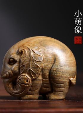 天然绿檀香木手工实木木雕刻乖萌可爱大象文玩手把件摆件