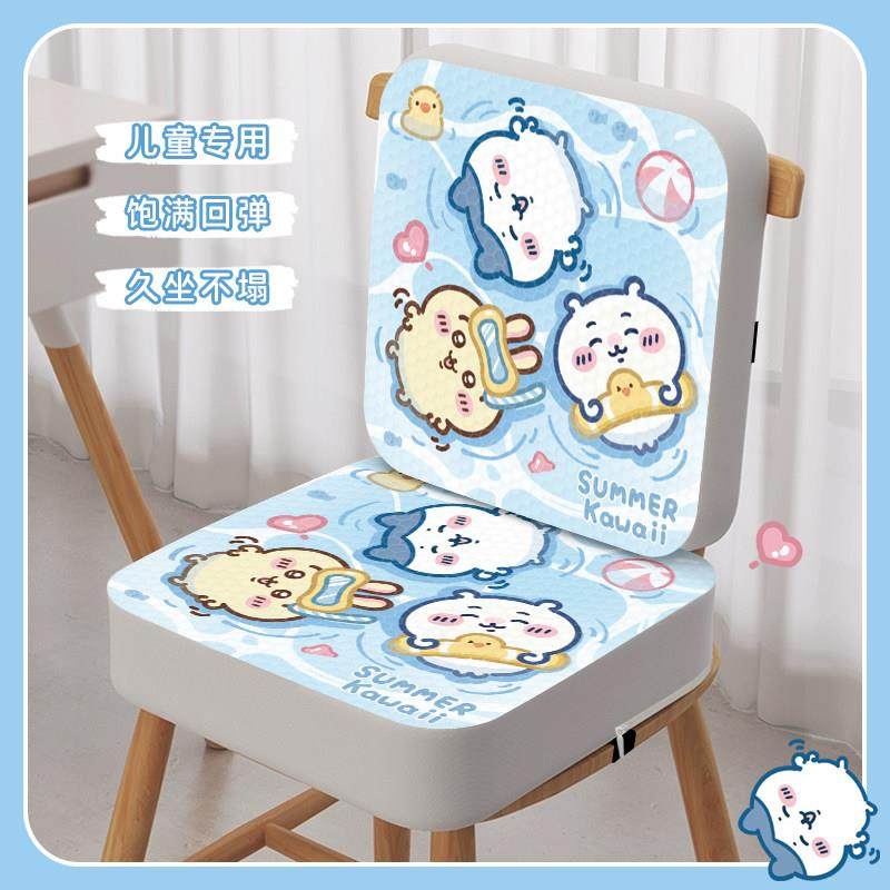 吉伊卡哇儿童增高垫餐椅加厚加高坐垫子小学生吃饭学习宝宝座椅垫,居家布艺,椅垫,淘宝优惠券,粉丝福利购,淘宝优惠卷