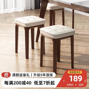 实木凳子家用板凳舒服久坐创意方凳沙发凳梳妆凳现代简约椅子圆凳