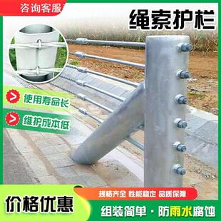 不锈钢钢丝绳护栏木栈道拉索河道人行道景观桥梁304钢索扶手栏杆