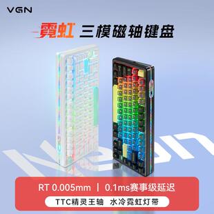 VGN霓虹磁轴键盘75电竞客制化Gasket热插拔RGB无畏契约麻将音