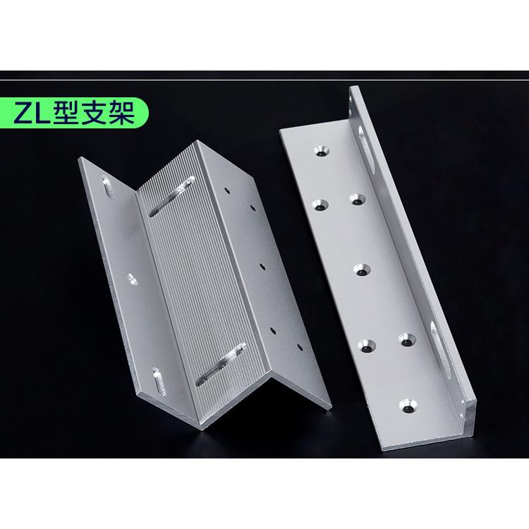 280KG磁力锁支架ZL型支架 磁力锁支架ZL支架180KG电磁锁夹 L门夹