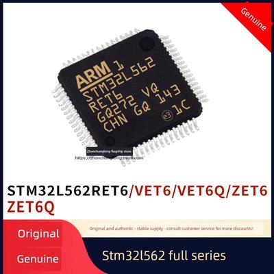 原始Stm32L562Ret6 Stm32L562Vet6Q 32L562Zet6Q微控制器单片机芯