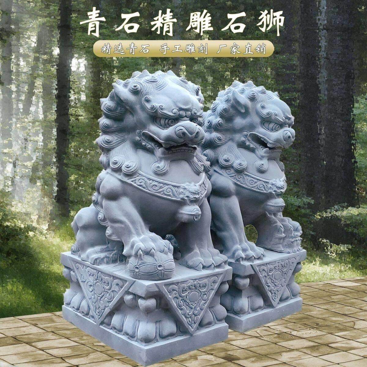 石雕石狮子一对青石庭院镇宅摆件看门别墅家用汉白玉门口招财
