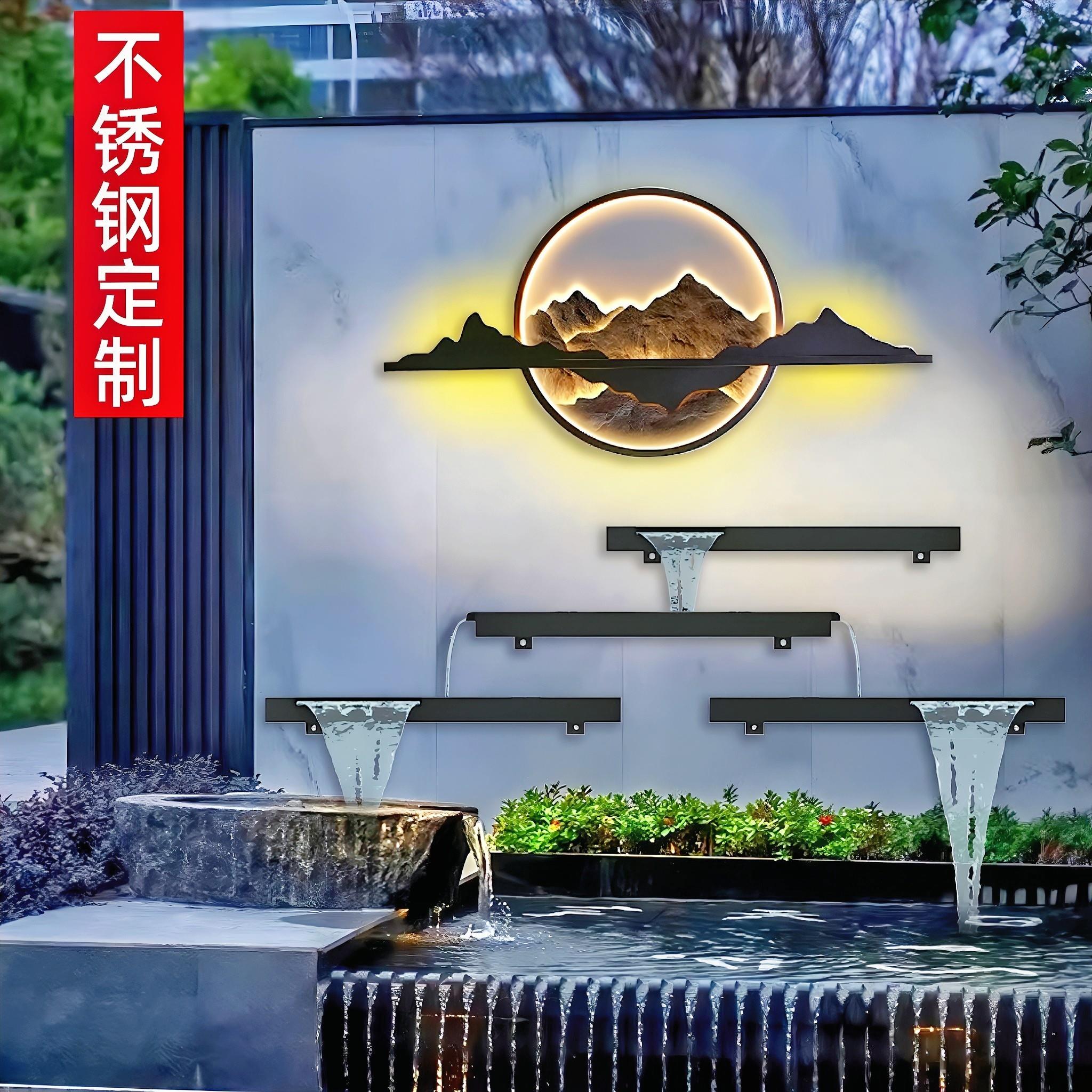 【定制】水幕墙流水墙景观墙庭院流水槽不锈钢瀑布流水口叠水瀑布
