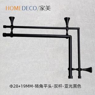 打孔窗帘铁艺罗马杆L及U型拐角平头黑色成品滑轮消音 厂家直销欧式