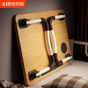 床上小桌子简约家用折叠桌学生宿舍笔记本电脑桌学习办公懒人桌简