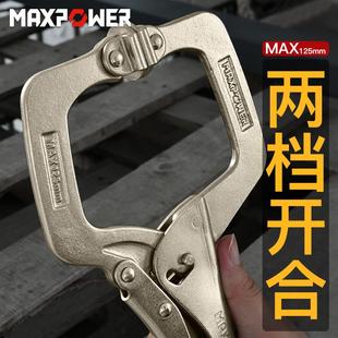 吊环加力C型钳 迈泊C型大力钳多功能14寸重型大力夹钳大力钳子新式