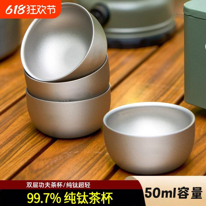 便携旅行纯钛茶具套装茶杯新款双层泡茶器户外露营钛合金快客杯子