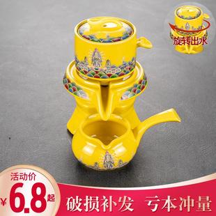 家用客厅单个旋转石磨自动泡茶壶防烫冲茶器茶杯 懒人功夫茶具套装